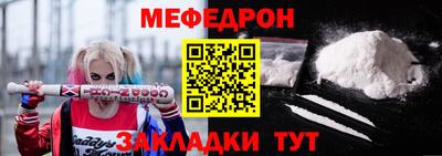 прущая мука Ярославль