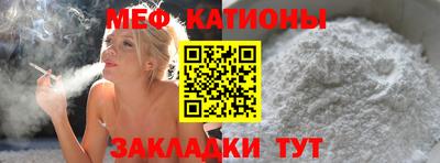 спайс Кинель