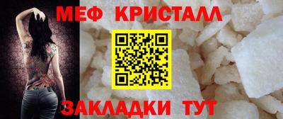 спайс Кинель