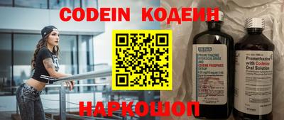 спайс Кинель