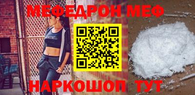 спайс Кинель