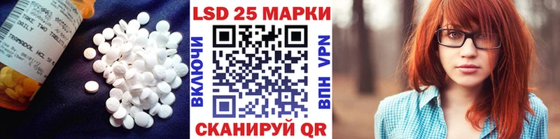 LSD-25 экстази кислота  MEGA маркетплейс  Медногорск  где можно купить  