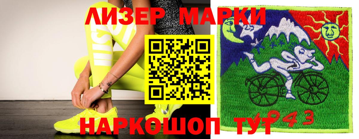 Медногорск  ЛСД экстази ecstasy  LSD-25 экстази кислота  Вход с VPN 