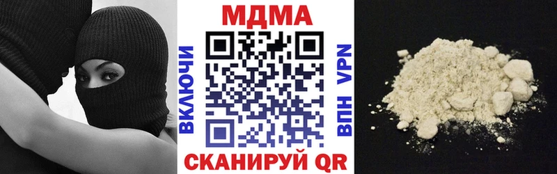 MDMA молли цена Медногорск