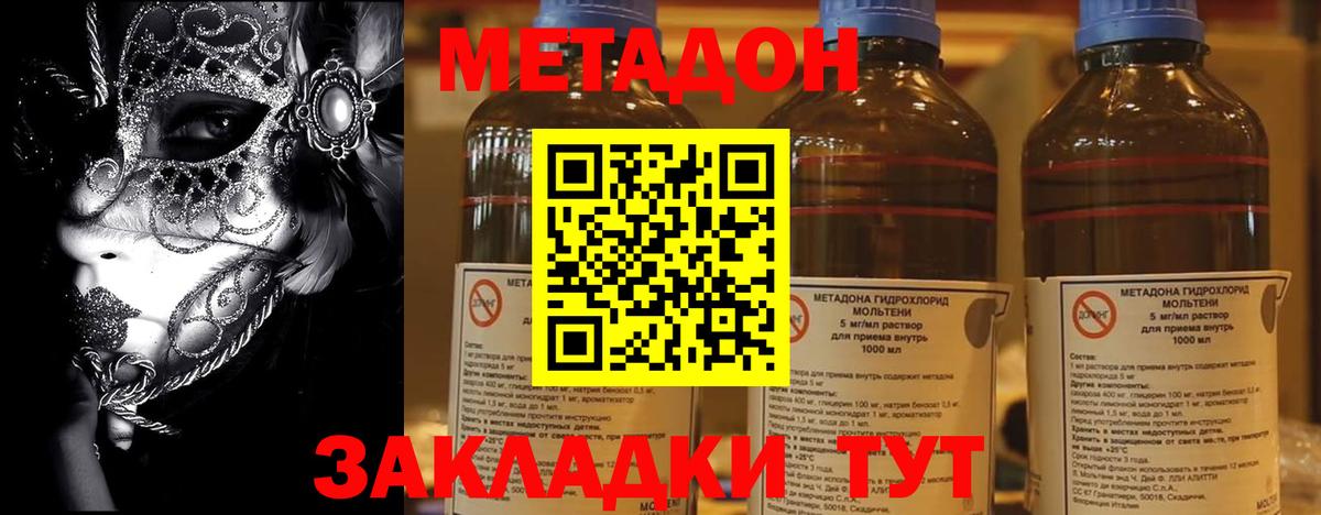 ГАШИШ  Вход с VPN  NBOMe  ГАШ  Мефедрон   Конопля  Медногорск  Альфа ПВП СОЛЬ  