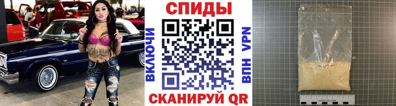 Первитин пудра  наркошоп  Медногорск 