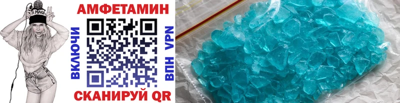 Метамфетамин кристалл Медногорск