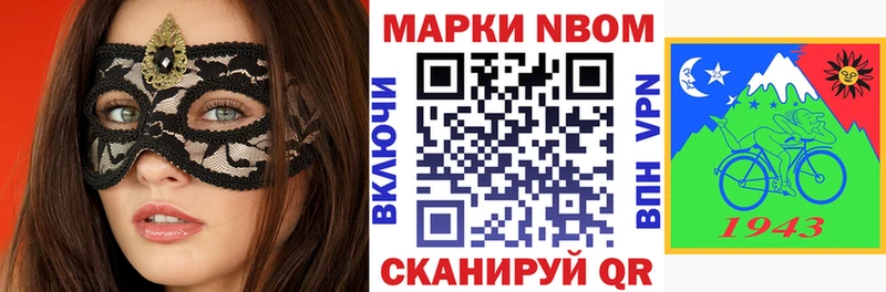 KRAKEN зеркало  Медногорск  Марки N-bome 1500мкг 