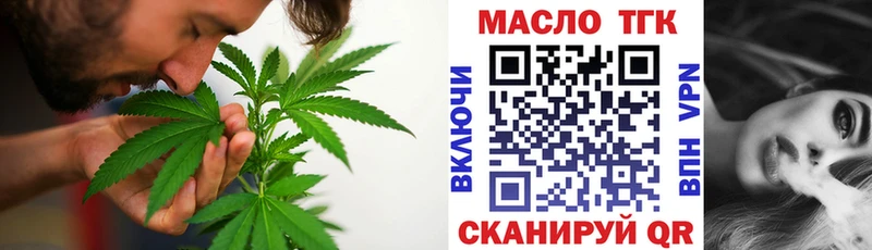 omg ONION  Медногорск  ТГК вейп с тгк  цены  