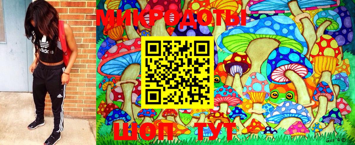 Медногорск  наркошоп  Вход с VPN  Галлюциногенные грибы ЛСД 
