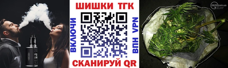 omg маркетплейс  Медногорск  Канабис White Widow  цена наркотик 