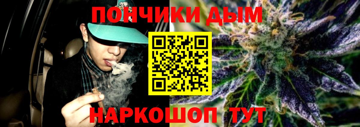 Конопля марихуана  Марихуана Bruce Banner  Медногорск  Каннабис AK-47  Вход с VPN 
