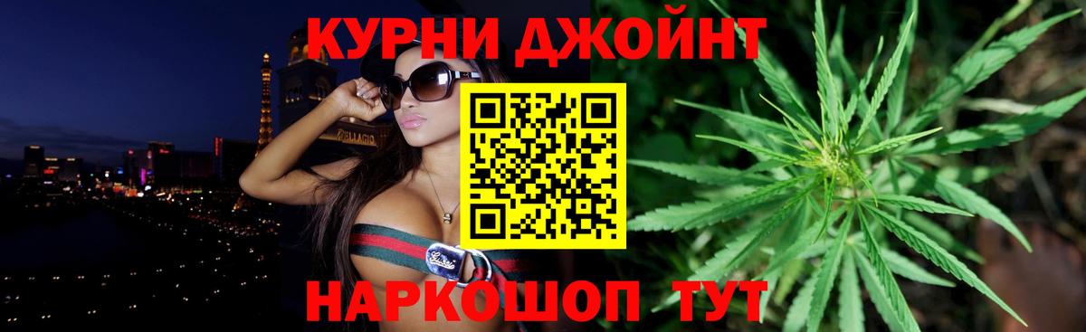 Каннабис MAZAR Медногорск
